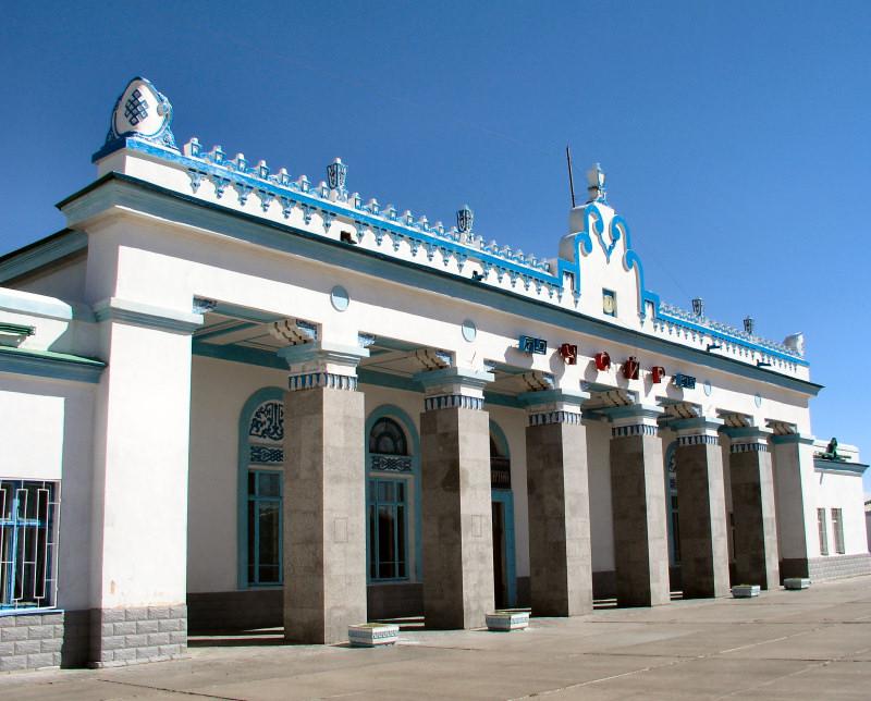 Foto: Mongolsko-Ulaanbaatar